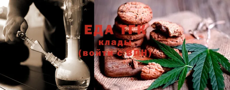 Canna-Cookies марихуана  Богородск 