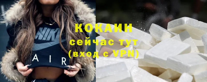 Cocaine 99%  где купить   Богородск 