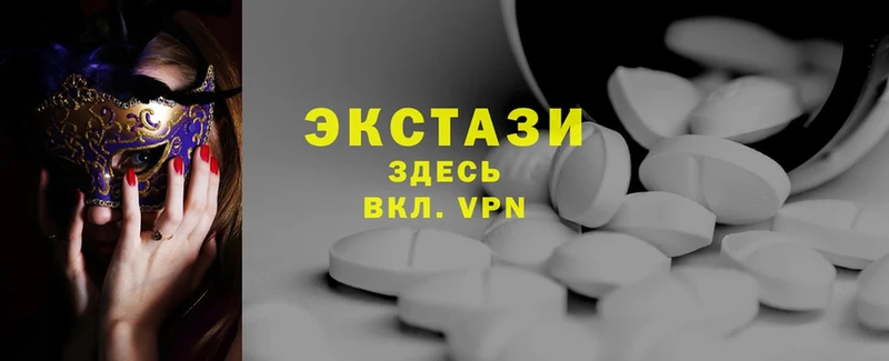 Ecstasy XTC  blacksprut как зайти  Богородск  купить наркотик 