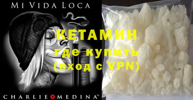 купить наркотик  Богородск  КЕТАМИН ketamine 